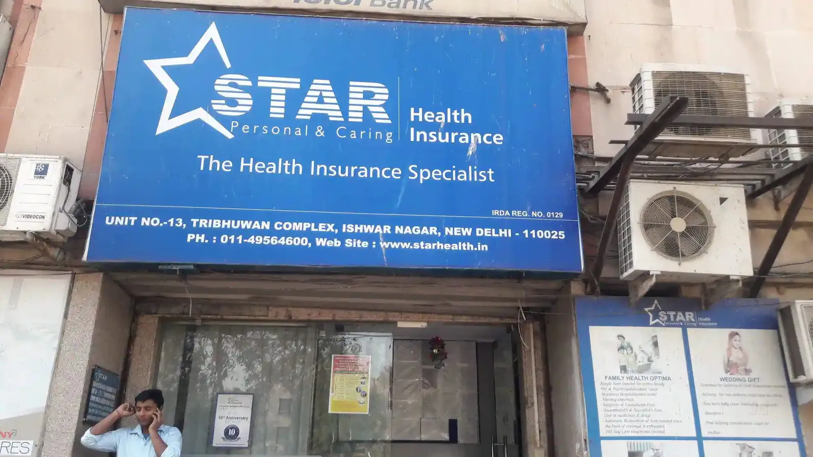 Star-Health-and-Allied-Insurance-Company